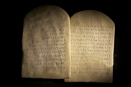 The Ten Commandments